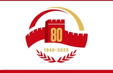 抗战胜利80周年纪念活动标识使用说明