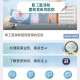 宁波医保AI智能服务体“甬保儿”上岗