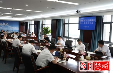 十届区政府召开第53次常务会议
