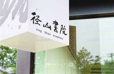 杭州市离境退税商家数量已达162家
