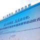 今日正式启动！合肥文旅集团放大招