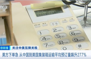 赴美线航运火热！集装箱运输平均预订量飙升277%