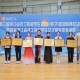 青春跃动 技绽芳华——嘉兴技师学院啦啦操队荣获浙江省技工院校篮球联赛暨健身操表演赛二等奖