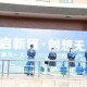 智启新程 创想无界——嘉兴一实学校2025年校园科技节盛大开幕