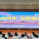 守护校园，“救”在身边！桐乡市教育系统开展应急救护培训