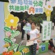 合肥启动第三届全国城市生活垃圾分类宣传周