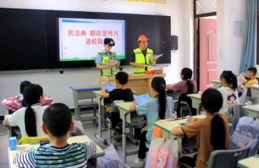 路政宣传进校园法典护航伴成长