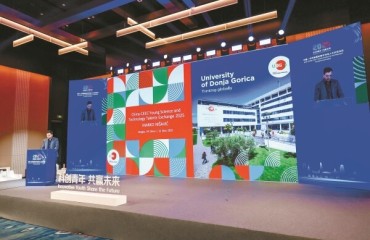 宁波2所高校与中东欧国家3所高校签订战略合作协议