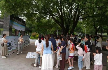 黄山市举办2025年国际生物多样性日宣传活动