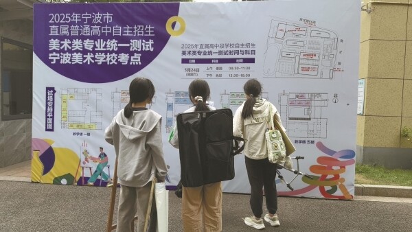 中考.jpg