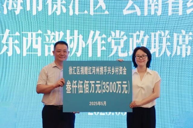 微信圖片_2025-05-26_122437_450.jpg