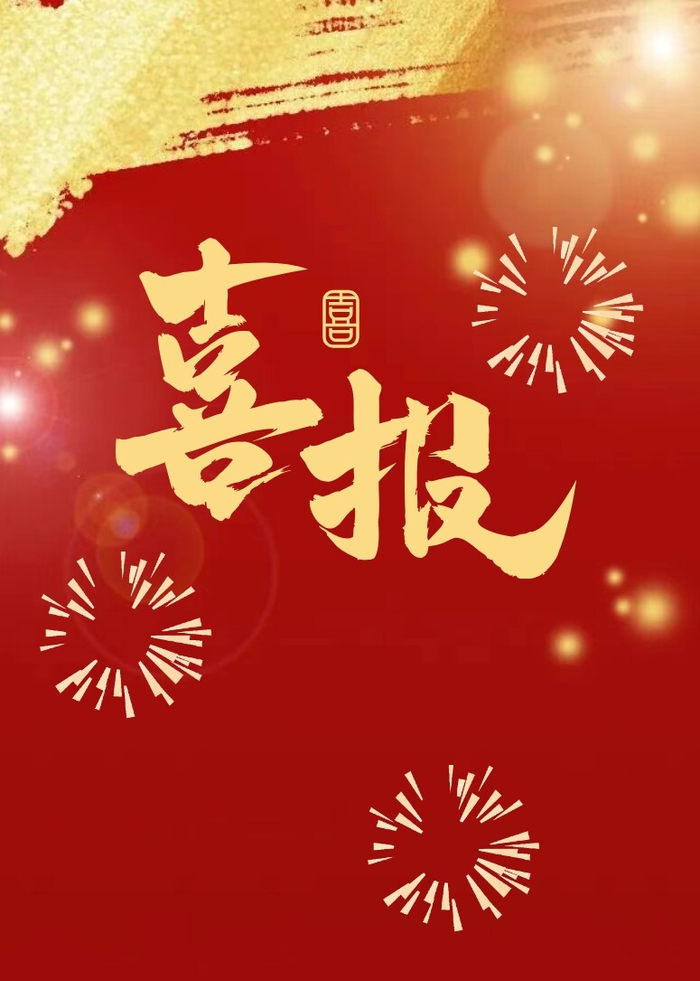 微信截圖_20250523185738.jpg