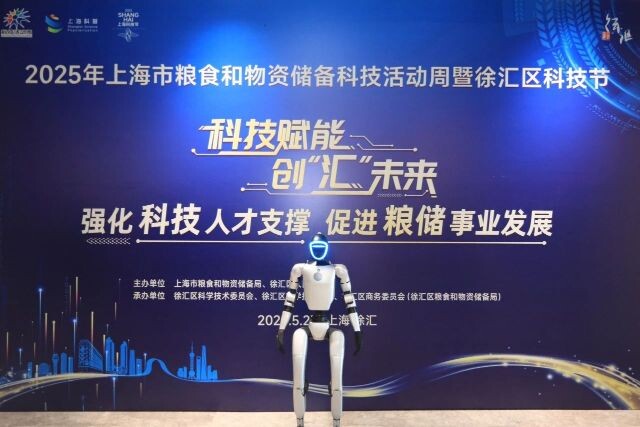 微信圖片_2025-05-26_122548_163.jpg