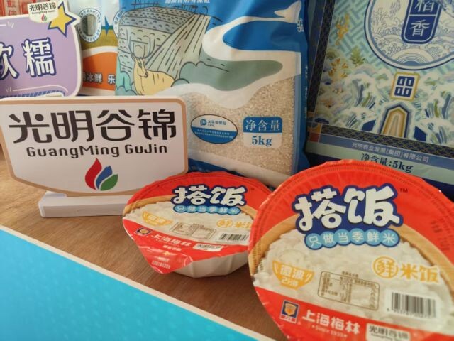 微信圖片_2025-05-28_095604_365.png
