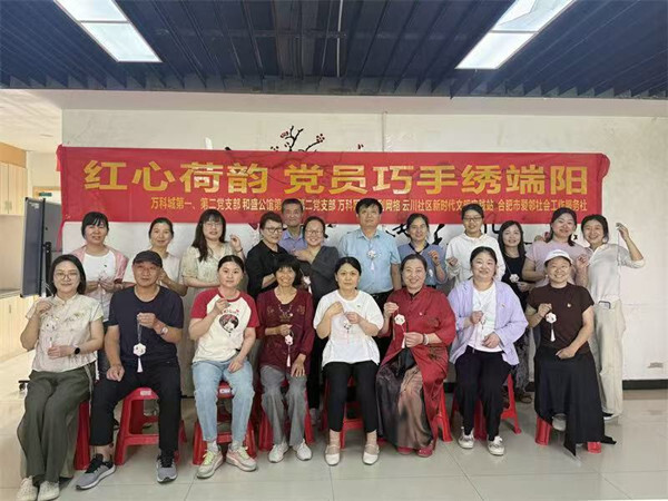 微信圖片_20250528174402_副本