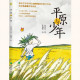 靖江市领导开展“六一”儿童节走访活动