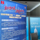 虹口区“一网通办”政务服务创新应用大赛在北外滩正式启动