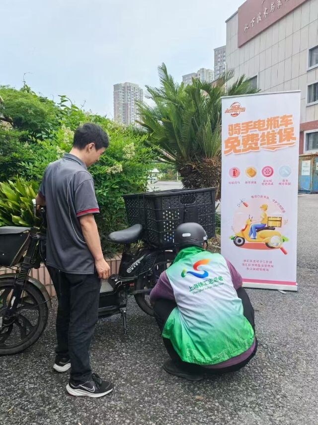 微信圖片_2025-06-05_095339_879.png