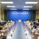 岱山县召开防汛防旱防台工作会议