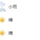 护航高考 交警同行| 高考在即，考点周边送考停车指南！