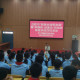 法治星火 点亮成长之路——合肥市