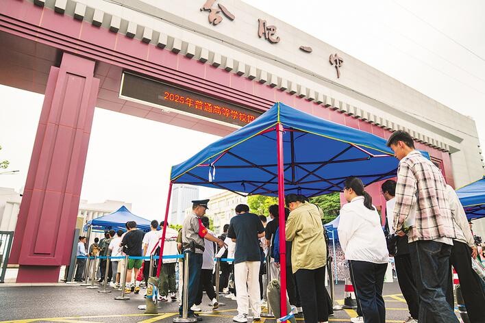 考生們有序進(jìn)入合肥一中濱湖校區(qū)考點(diǎn)