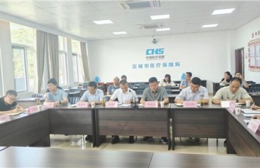 全市醫(yī)?；鸸芾硗怀鰡?wèn)題專項(xiàng)整治工作視頻調(diào)度會(huì)議召開(kāi)