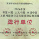 推出“长辈版”“无障碍”拉近特殊群体与数字政府的距离
——芜湖市城市运行管理服务中心认真推进政府网站适老化及无障碍建设