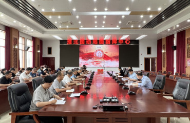 淮北市國(guó)防動(dòng)員辦召開(kāi)警示教育大會(huì)