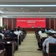 淮北高新区组织开展企业落实安全生产主体责任专题培训会