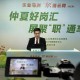 严查违规吃喝、违规收送礼品礼金等问题 监督举报方式向社会公布
