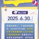 7月1日起 税务机关将不再受理这项退税申请