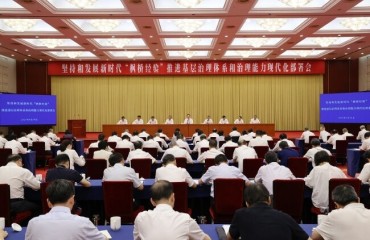 牢記囑托感恩奮進建設更高水平平安浙江 法治浙江持續(xù)擦亮新時代“楓橋經驗”金名片