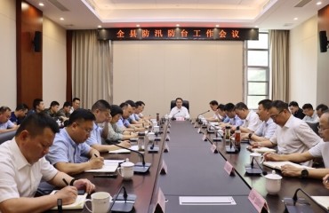 嵊泗縣防汛防臺工作會議召開