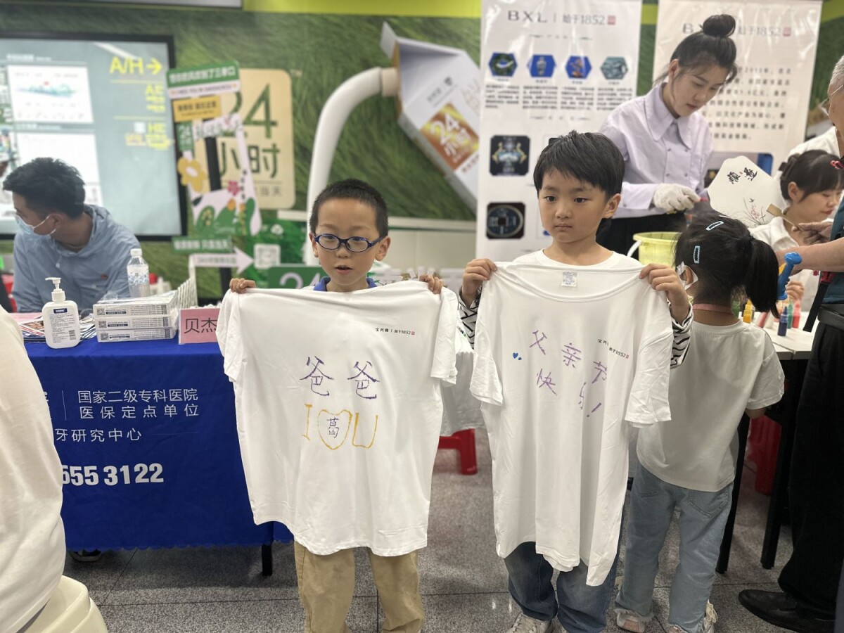 微信圖片_20250613201835