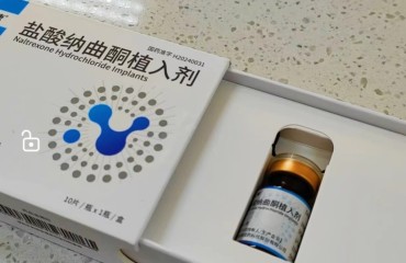 “戒酒芯片”植入手術(shù) 為酒精依賴者按下“重啟鍵”