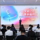 閔行區(qū)舉行“共赴文明之約 樂享幸福閔行”閔行區(qū)“城市文明開放麥”區(qū)級主場活動