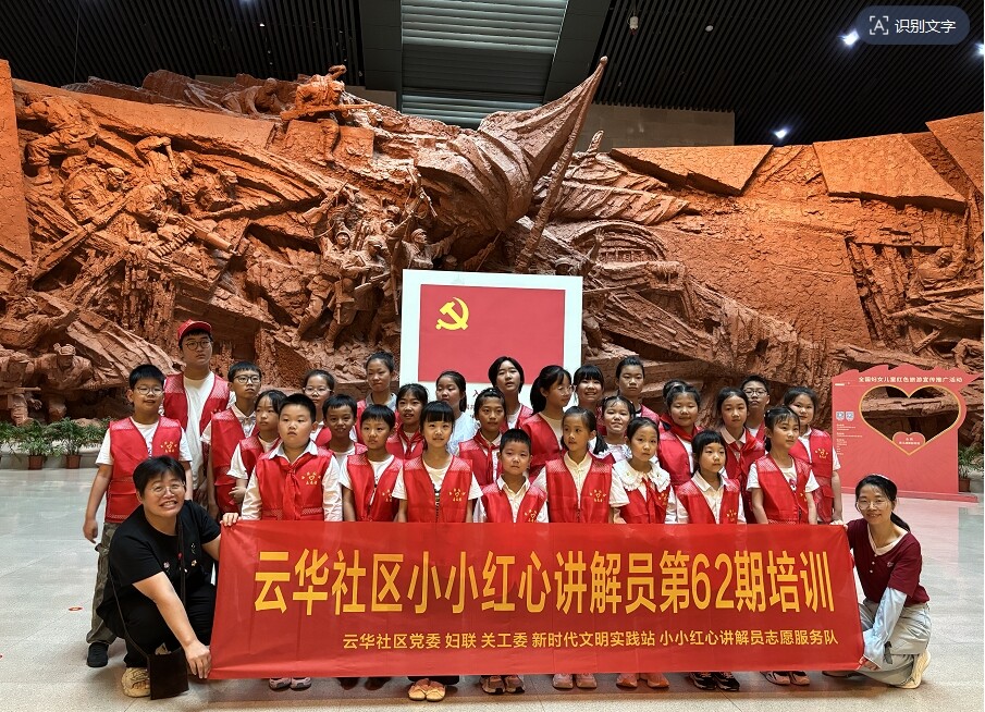 微信截圖_20250616193604
