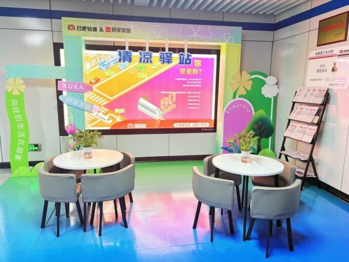 清涼驛站.jpg