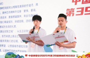 奔赴一場奧林匹克日活動之約