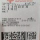 近期降雨暫歇 本周預(yù)計(jì)無高溫天氣