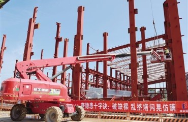 10億項(xiàng)目沖刺建設(shè) 凱華模具項(xiàng)目進(jìn)度超60%