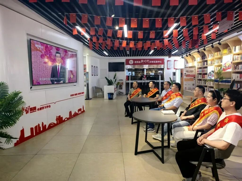 肥西縣組織先進(jìn)典型收看第九屆全國(guó)道德模范頒獎(jiǎng)儀式。合肥市委宣傳部供圖