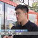 打造“直播招聘艙”、補(bǔ)貼加碼助穩(wěn)崗……各方“花式出招”促就業(yè)