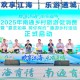 “歡享江海 樂(lè)游通城”2025年南通鄉(xiāng)村旅游促消費(fèi)暨“夏至如皋 荷你有約”趣游鄉(xiāng)村活動(dòng)正式啟動(dòng)