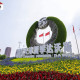 國(guó)際銳評(píng)丨為什么“要與中國(guó)保持密切聯(lián)系”