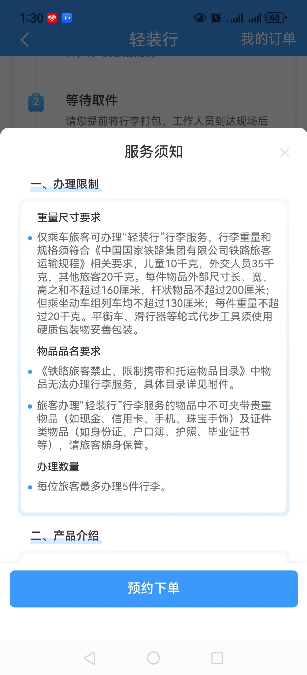 https://cdn.csjcs.com/d/file/2025-06-29/202506291715235191.jpg