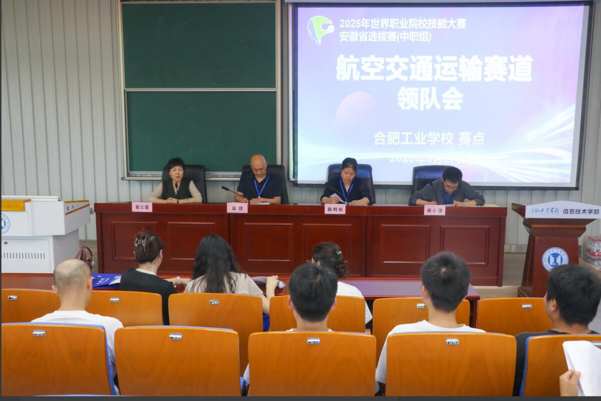 QQ_1751254957238