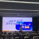 歡樂看“蘇超” 安全不缺席