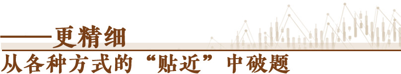 更精細(xì).png